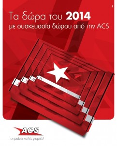 ACSXmas_dwra2014