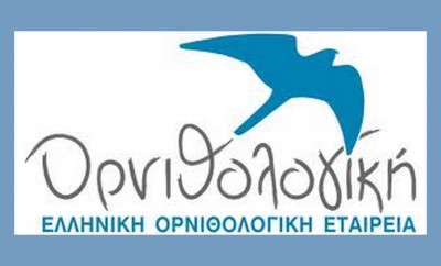 Ελληνική Ορνιθολογική Εταιρεία