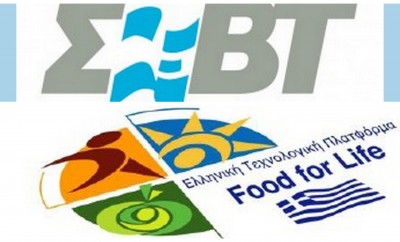Σύνδεσμος Ελληνικών Βιομηχανιών Τροφίμων -«Food for Life»